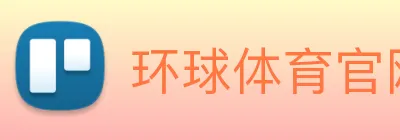 环球体育官网 logo